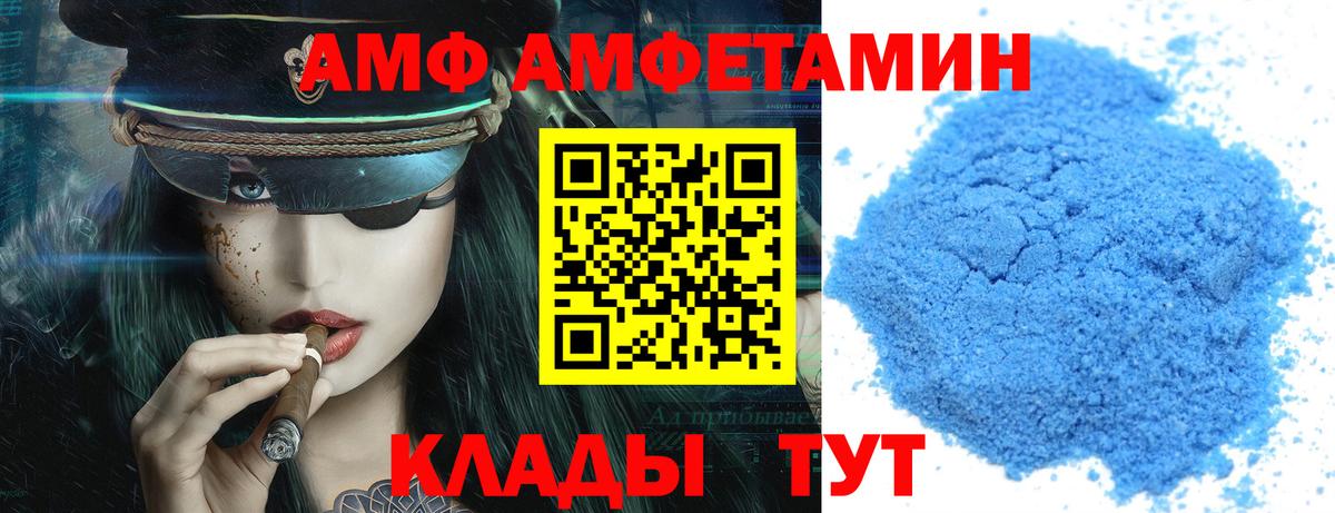 Заводоуковск  Гашиш  МЕТАМФЕТАМИН  Кокаин  Вход с VPN  Бошки Шишки  Мефедрон  
