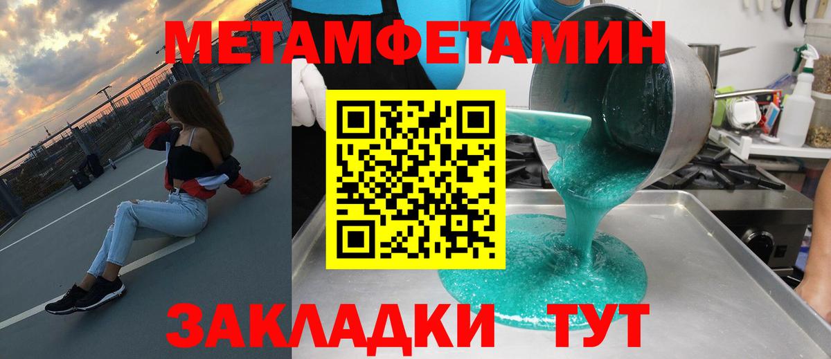 АМФ 97% Заводоуковск