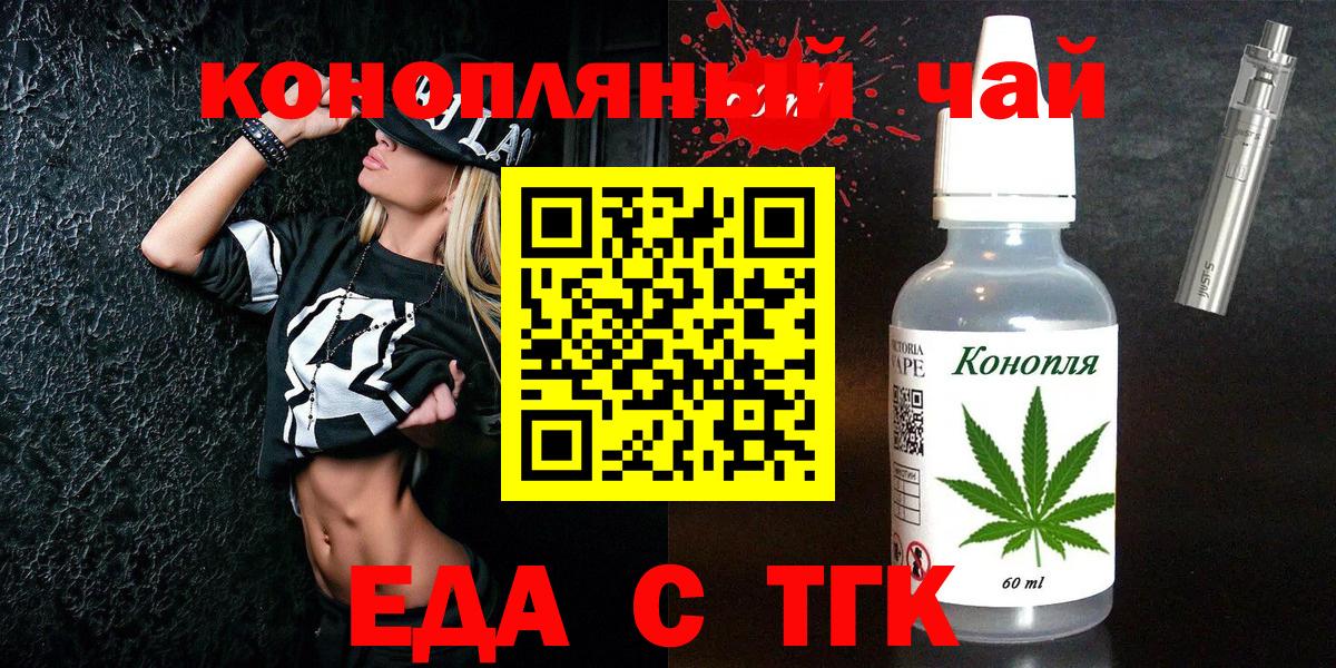 Canna-Cookies конопля Заводоуковск