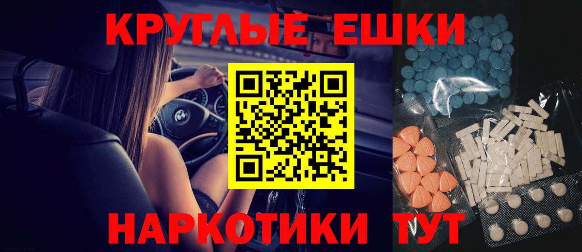 ЭКСТАЗИ DUBAI Заводоуковск