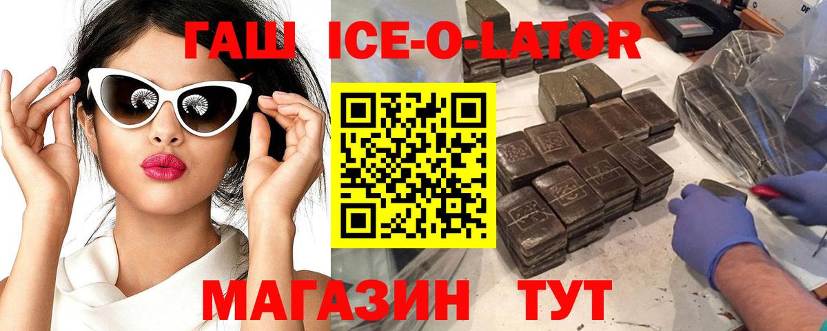 ГАШИШ Cannabis Заводоуковск