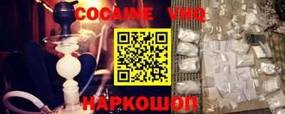кокаин перу Малоярославец