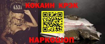 каннабис Малгобек
