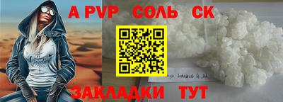 каннабис Малгобек