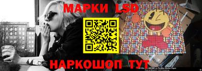 спайс Мариинск