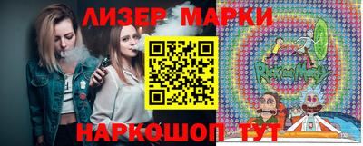 спайс Мариинск