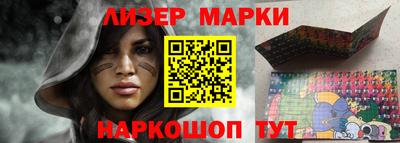 спайс Мариинск
