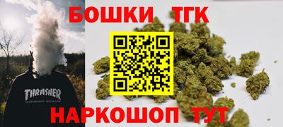 спайс Мариинск