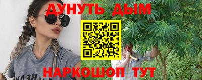 кокаин перу Малоярославец