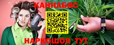 спайс Мариинск