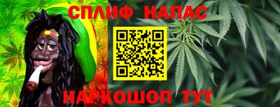 спайс Мариинск