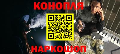 каннабис Малгобек