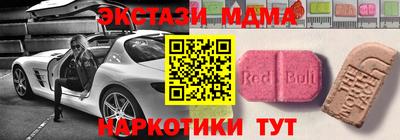 кокаин перу Малоярославец