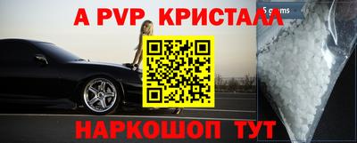 кокаин перу Малоярославец