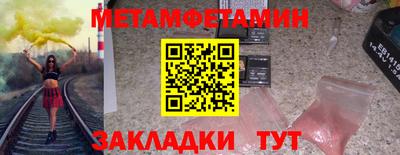 спайс Мариинск