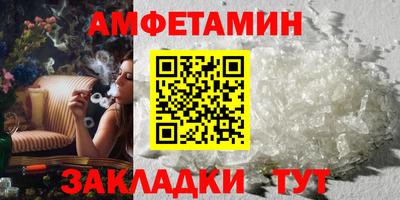 спайс Мариинск