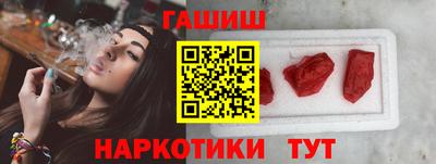 спайс Мариинск