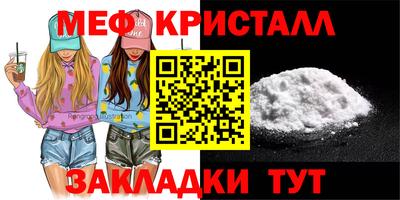 спайс Мариинск
