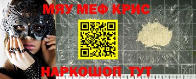 спайс Мариинск