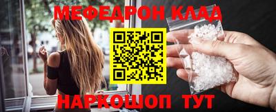 спайс Мариинск
