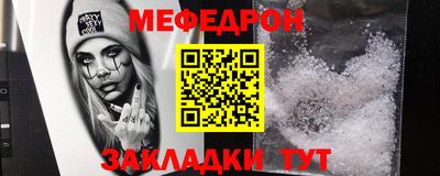 спайс Мариинск
