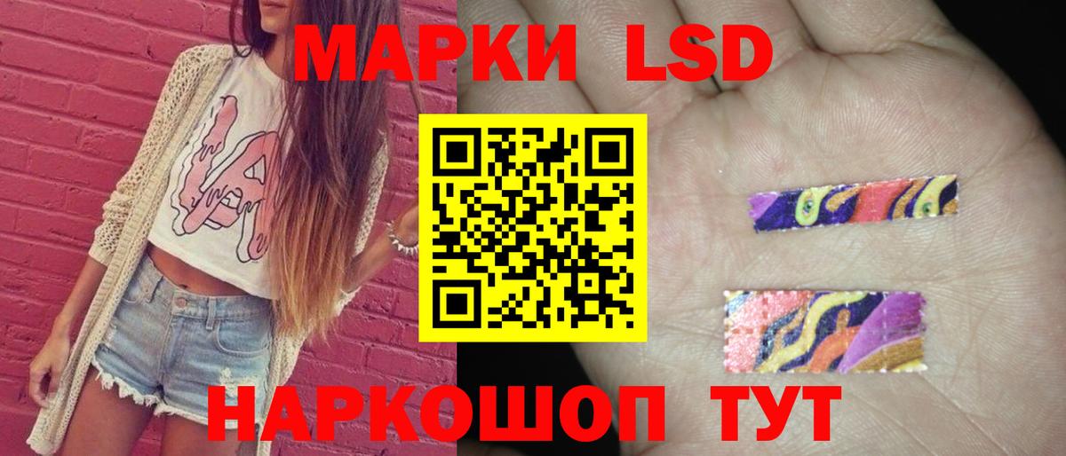 LSD-25 экстази ecstasy  LSD-25 экстази  LSD-25 экстази ecstasy  Заводоуковск  Вход с VPN 
