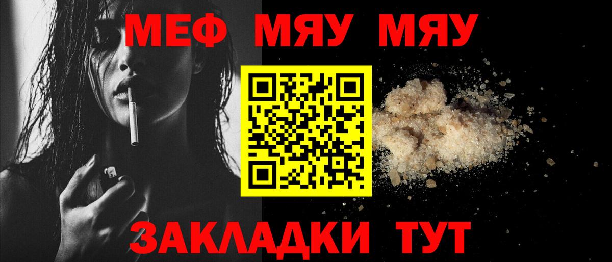 МЕФ Заводоуковск