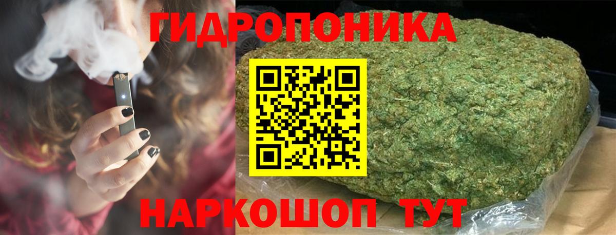 Бошки марихуана THC 21% Заводоуковск